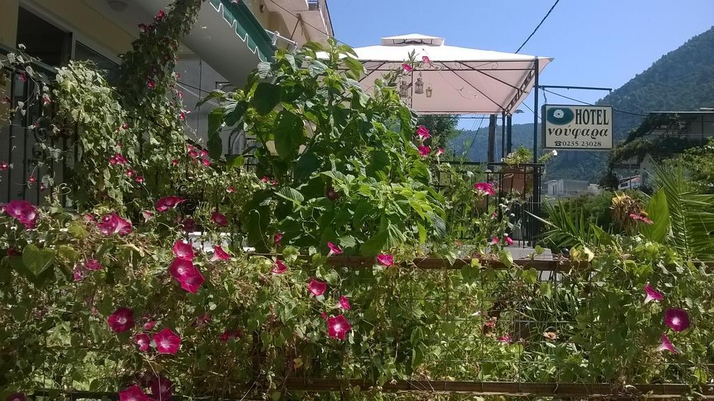 Noufara Hotel Kamena Vourla Exterior foto
